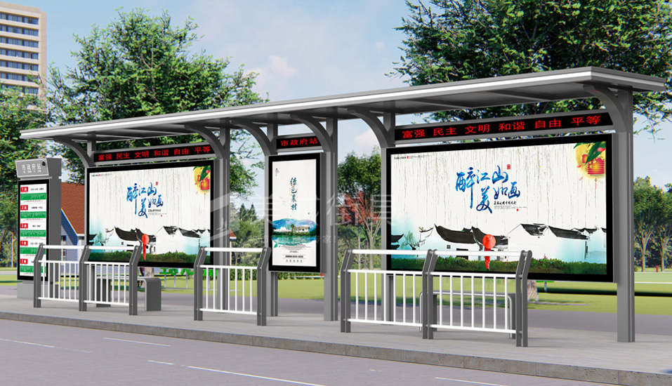 港灣式公交?？空?></div>
							<div   id=