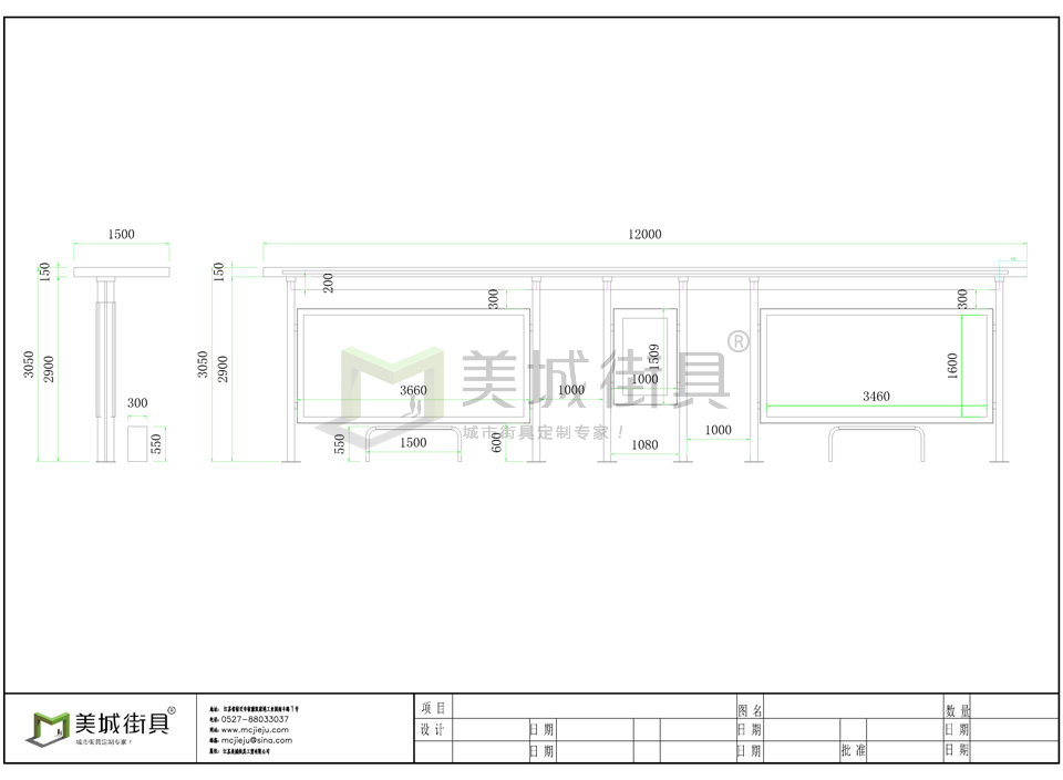 智能公交站亭生產廠家 智能公交站亭生產廠家
