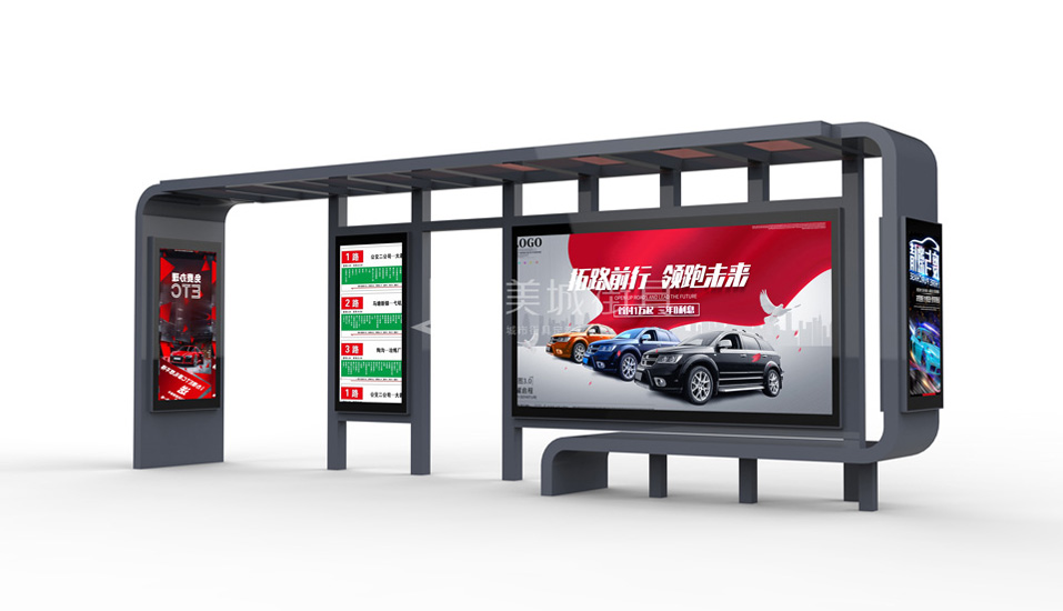 智能候車亭 智能候車亭