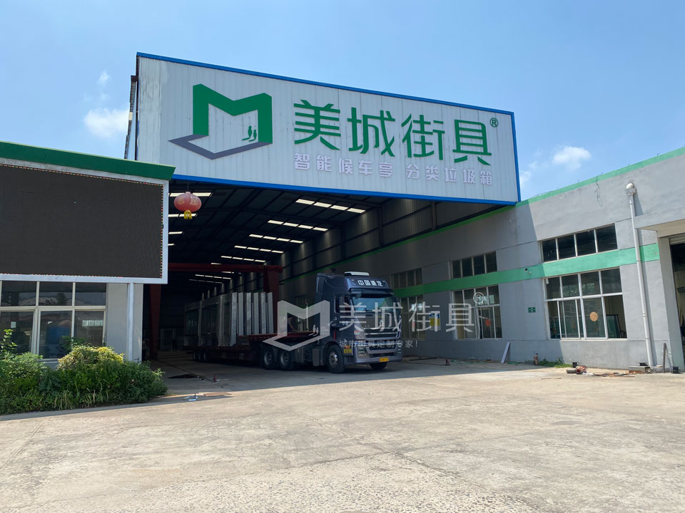 2022.7.1號(hào)美城街具供應(yīng)徐州公交候車亭發(fā)貨現(xiàn)場 2022.7.1號(hào)美城街具供應(yīng)徐州公交候車亭發(fā)貨現(xiàn)場