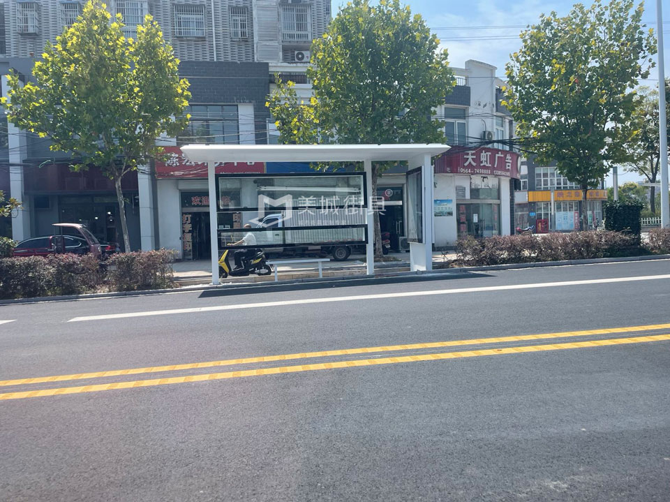 2022.9.8美城街具供應(yīng)安徽金寨公交候車(chē)亭安裝實(shí)物圖 2022.9.8美城街具供應(yīng)安徽金寨公交候車(chē)亭安裝實(shí)物圖