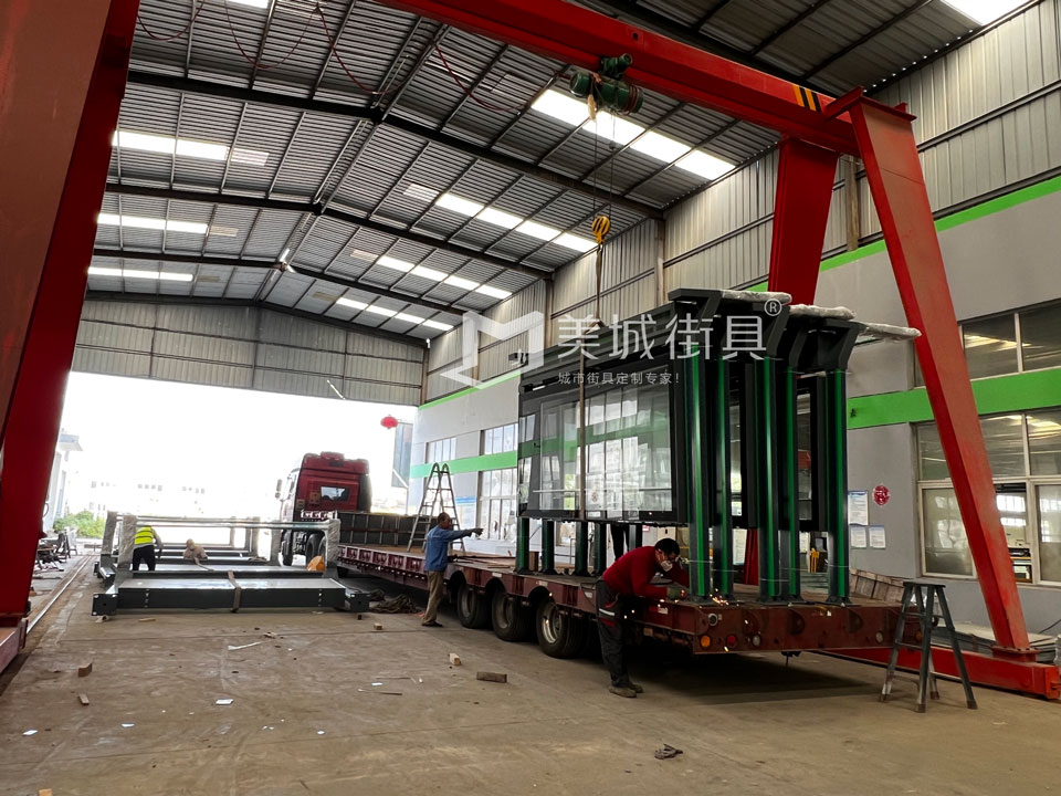 2022.10.14美城街具供應(yīng)南京第二車候車亭發(fā)貨記錄 2022.10.14美城街具供應(yīng)南京第二車候車亭發(fā)貨記錄