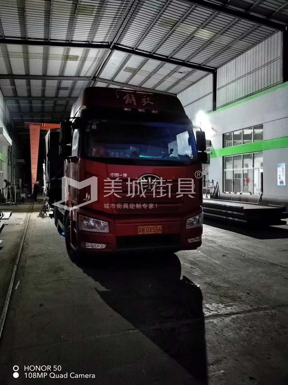 2022.10.18美城街具供應(yīng)臺(tái)州第三、四車(chē)候車(chē)亭發(fā)貨記錄