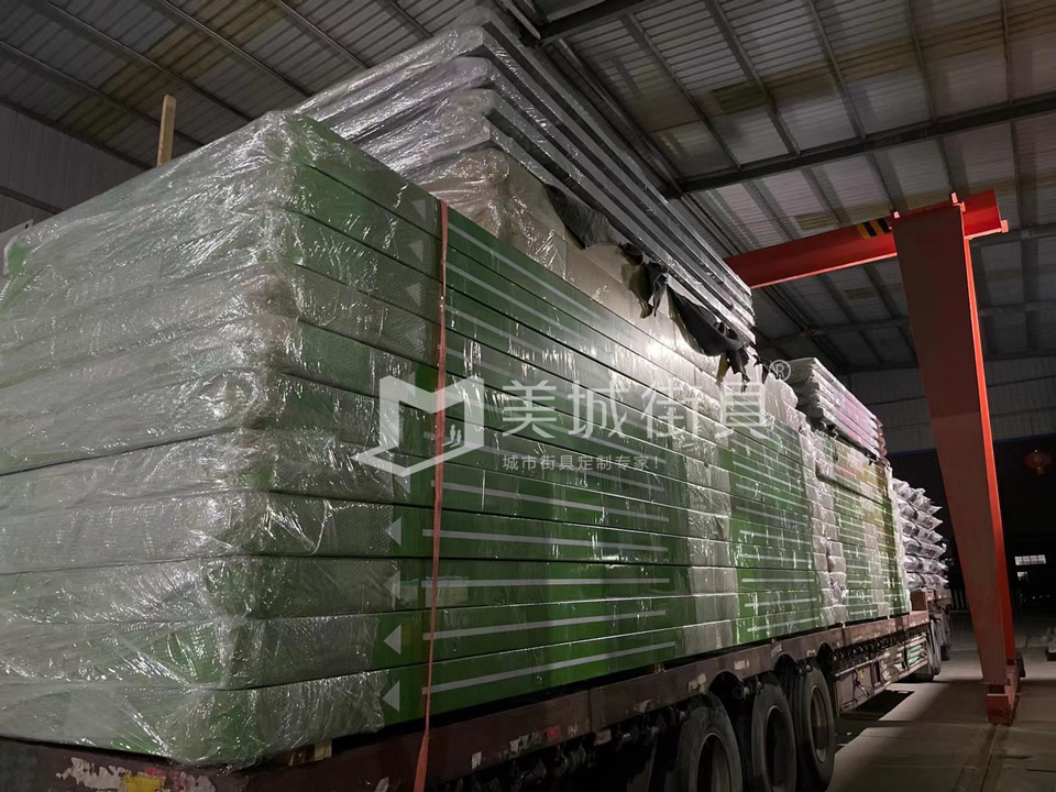 2022.11.5美城街具供應(yīng)北京候車亭發(fā)貨記錄 2022.11.5美城街具供應(yīng)北京候車亭發(fā)貨記錄