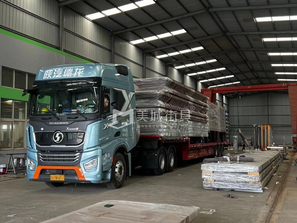 2023.6.30美城街具供應(yīng)新疆公交站臺(tái)發(fā)貨記錄 2023.6.30美城街具供應(yīng)新疆公交站臺(tái)發(fā)貨記錄