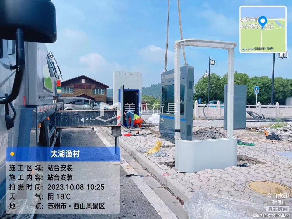 2023.10.11百度自動駕駛公交站臺安裝記錄 2023.10.11百度自動駕駛公交站臺安裝記錄